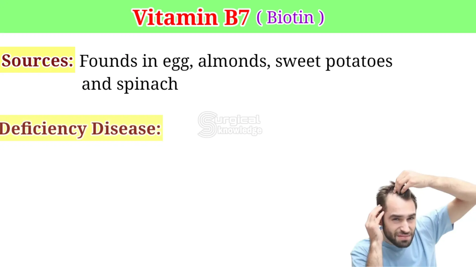 מקורות ויטמין B7